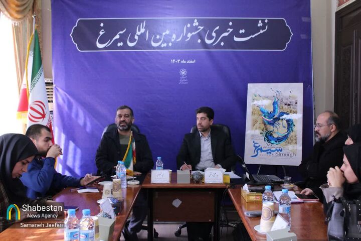 رونمایی پوستر جشنواره ی بین المللی سیمرغ مشهد مقدس